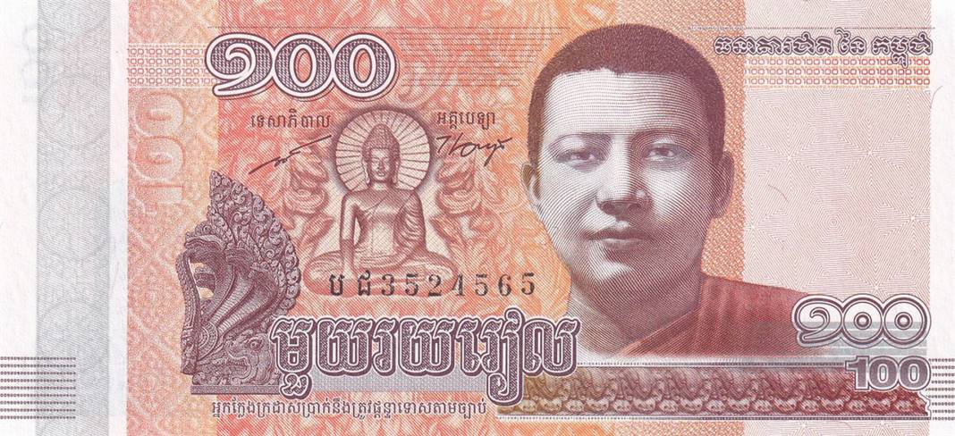 En değersiz para birimleri hangisi? İşte Dünyanın en değersiz 20 para birimi 11