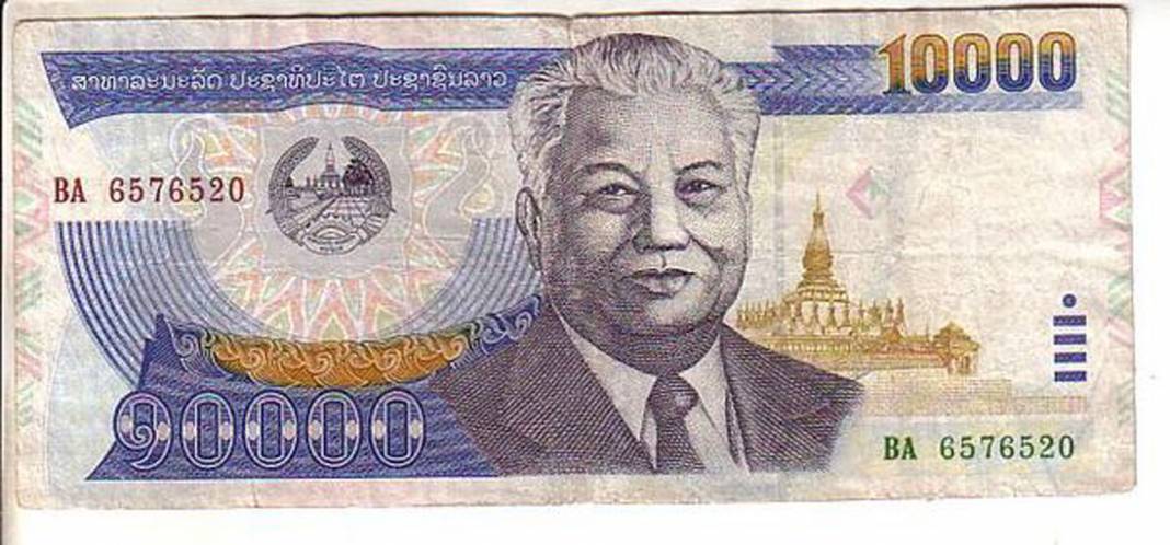 En değersiz para birimleri hangisi? İşte Dünyanın en değersiz 20 para birimi 4