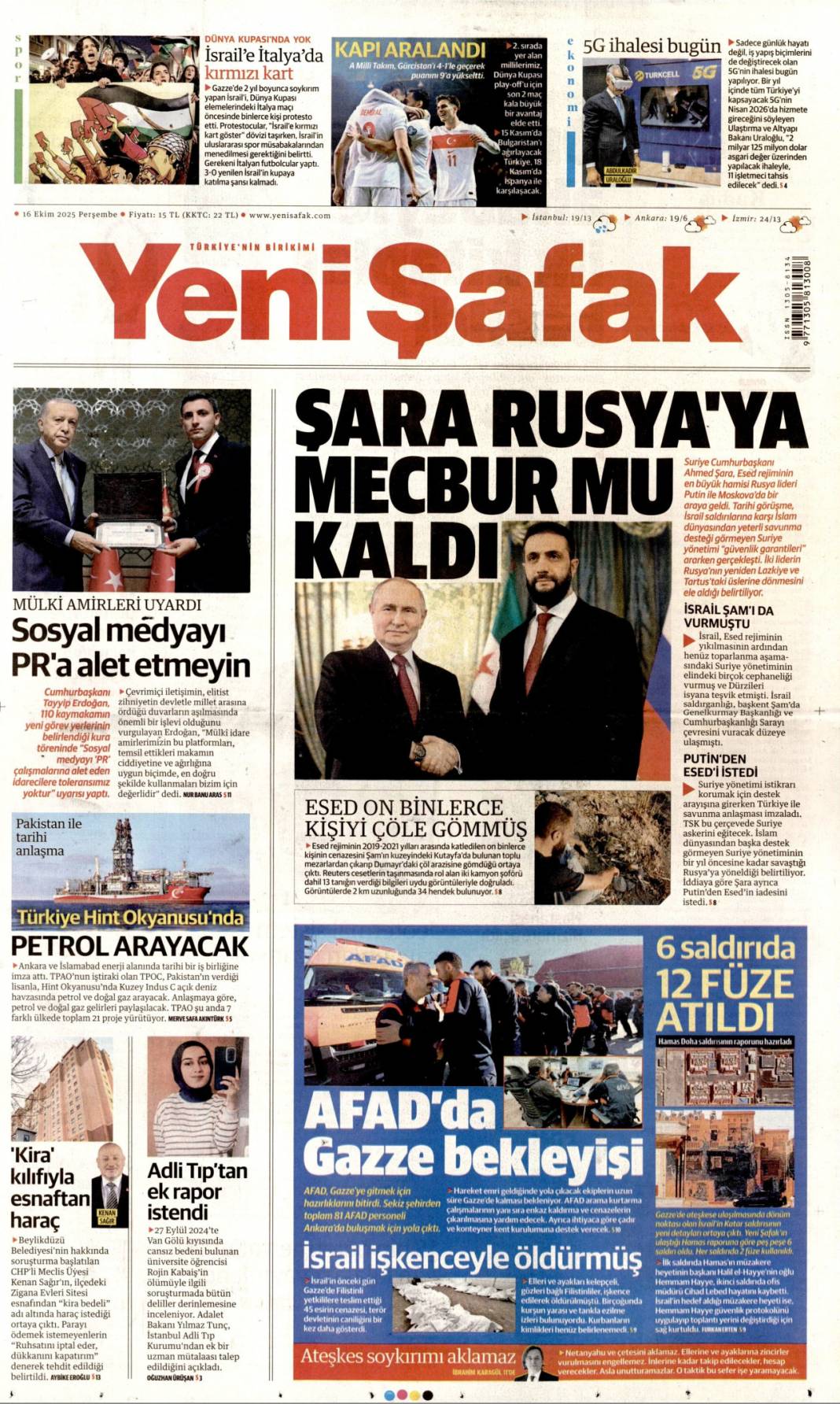 Türkiye dünyada vazgeçilmez oyuncu: 16 Ekim 2025 Perşembe güncel gazete manşetleri 24