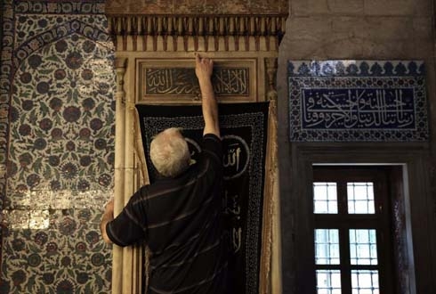 Cennetin Dört Parçasını Taşıyan Camii 4