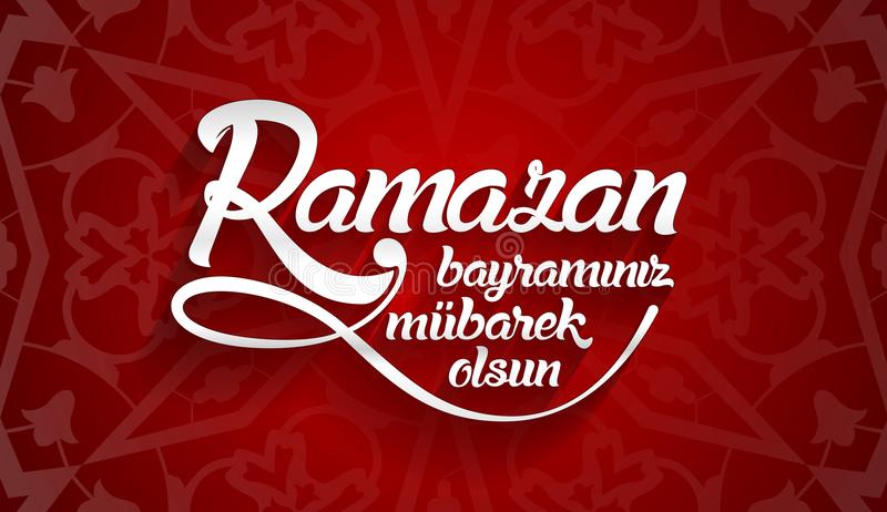 2023 Ramazan Bayramı Ne Zaman? |En Anlamlı Ramazan Bayramı Mesajları, Resimli Bayram Kutlama Mesajları, Ramazan Bayramı Mübarek Olsun Mesajları 2023