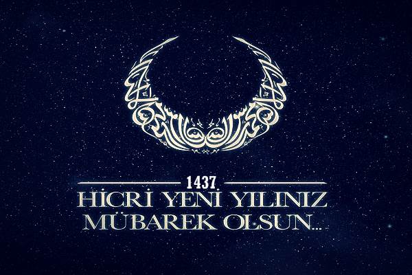 2018 Hicri Yılbaşı ne zaman? Hicri Yılbaşı nedir?