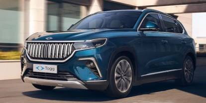 TOGG'dan sektörde çığır açacak yeni hamle! TOGG'dan bütçe dostu ucuz ve yeni model geliyor