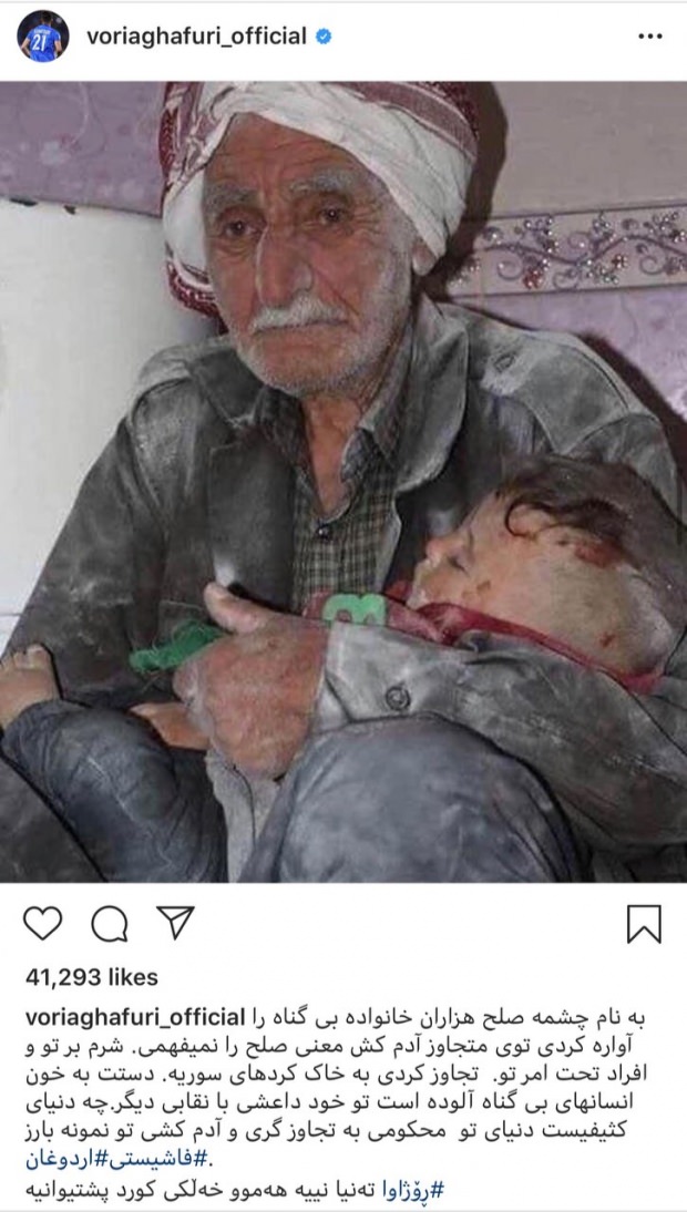 İran'ın Türkiye düşmanlığı! İran Futbol Federasyonu'na tepkiler sürüyor!