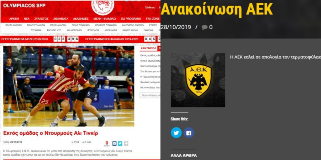 Asker selamı veren milli oyuncular kadro dışı!