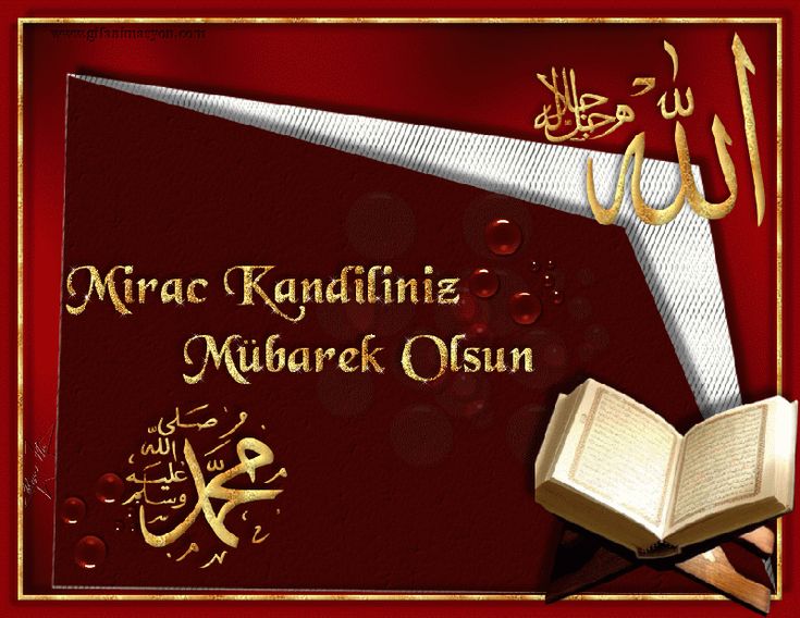 Resimli Regaib Kandili mesajları 2023 | Resimli, en güzel, anlamlı Regaip Kandili mesajları