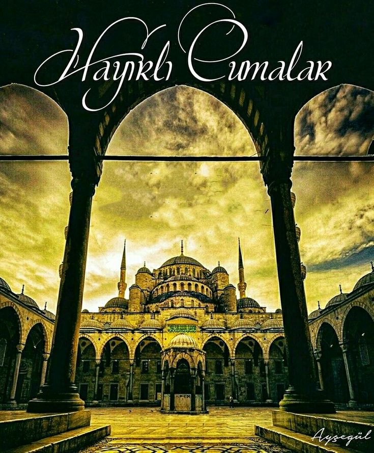 En güzel, en yeni ve en anlamlı Cuma mesajları, Cuma sözleri