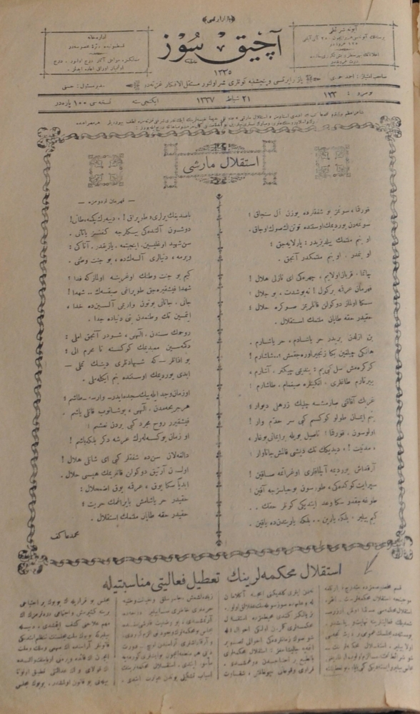 İstiklal Marşı'nın ilk bestecisi kimdir?