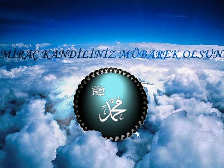 Miraç Kandili'nde edilecek dualar