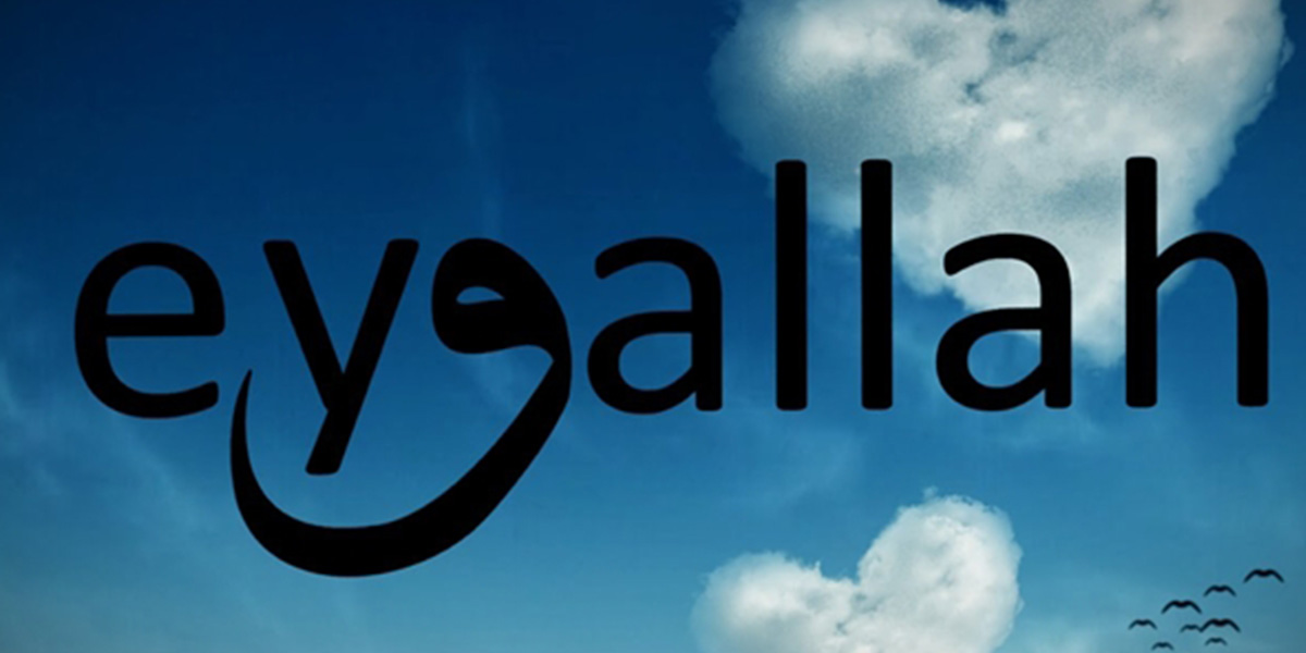 Eyvallah ne demek?