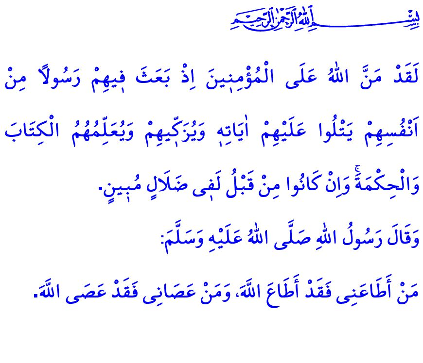 23 Ekim Cuma Hutbesi Yayınlandı! Diyanet İşleri Başkanlığı