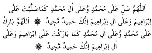 Salli ve Barik Duası okunuşu ve Türkçe meali nedir? Arapça nasıl yazılır?