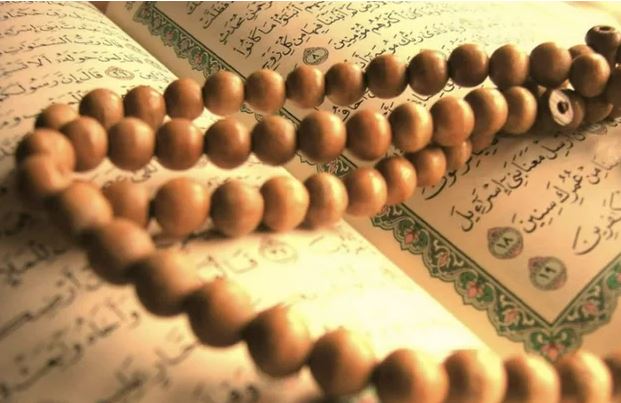 La ilahe illallah ne demek?