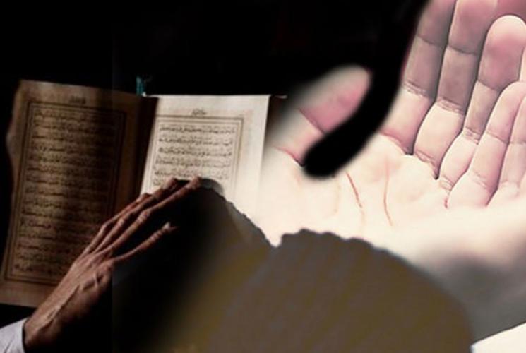 Amenna ve saddakna ne demek, fazileti nedir? Amenna ve saddakna nerelerde kullanılır?