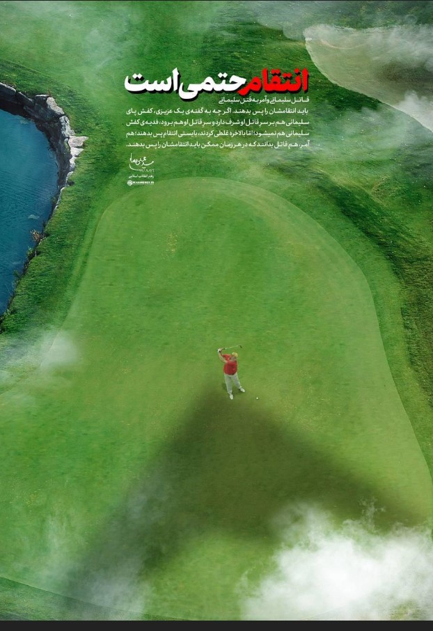 İran dini lideri Hamaney'e Twitter'dan darbe: Hesabı kapatıldı!