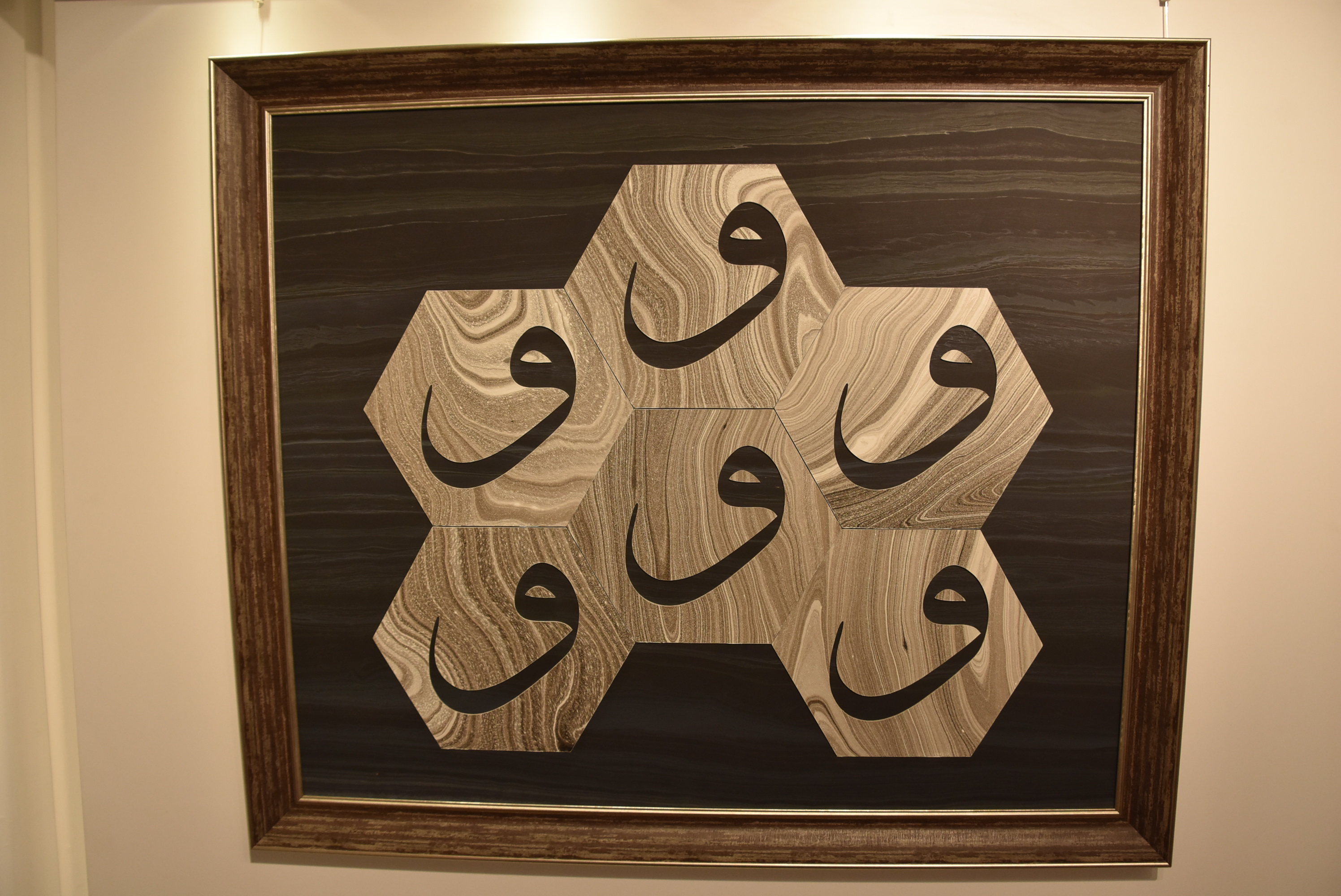 Pendik'te ''Vavlar Vadisi'' sanatseverlerle buluşuyor!