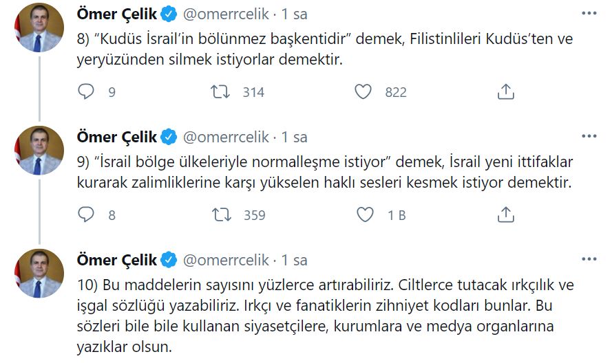 AK Parti Sözcüsü Çelik'ten İsrail'e tepki: Askerleri hedef gözeterek sebepsiz yere masumları öldürdüler