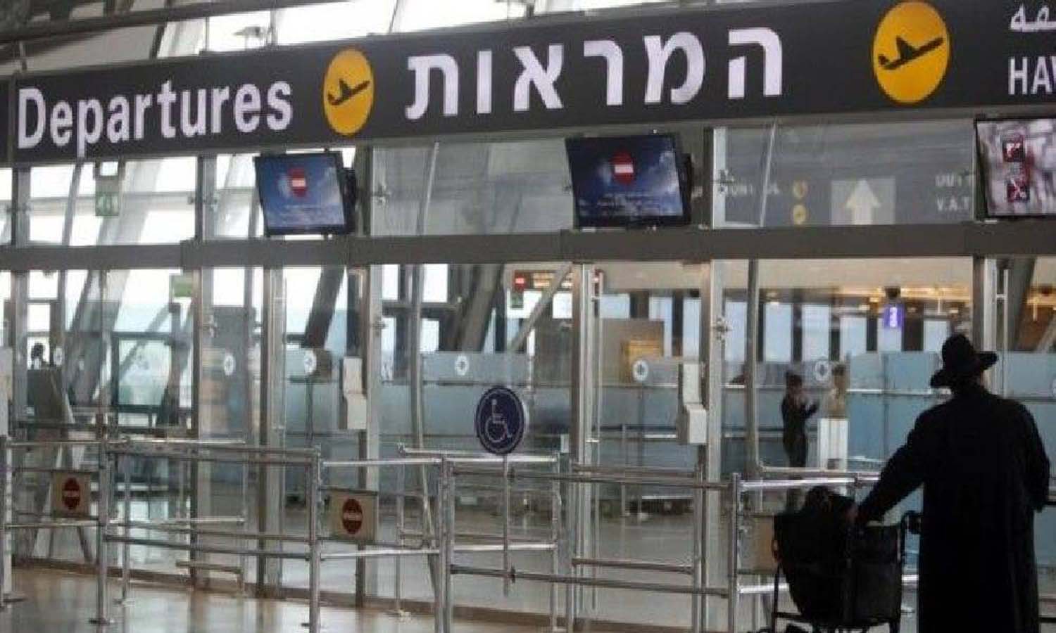 İsrail koronavirüs vaka sayısındaki artış sebebiyle Türkiye'yi kırmızı listeye aldı!