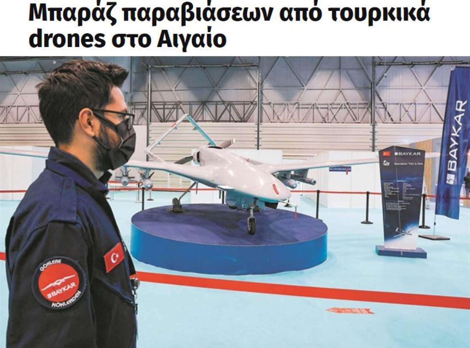 İHA ve SİHA'lar Yunanistan'da tedirginlik yarattı! Yunanlar SİHA'lara karşı koymak için her yolu deniyor 