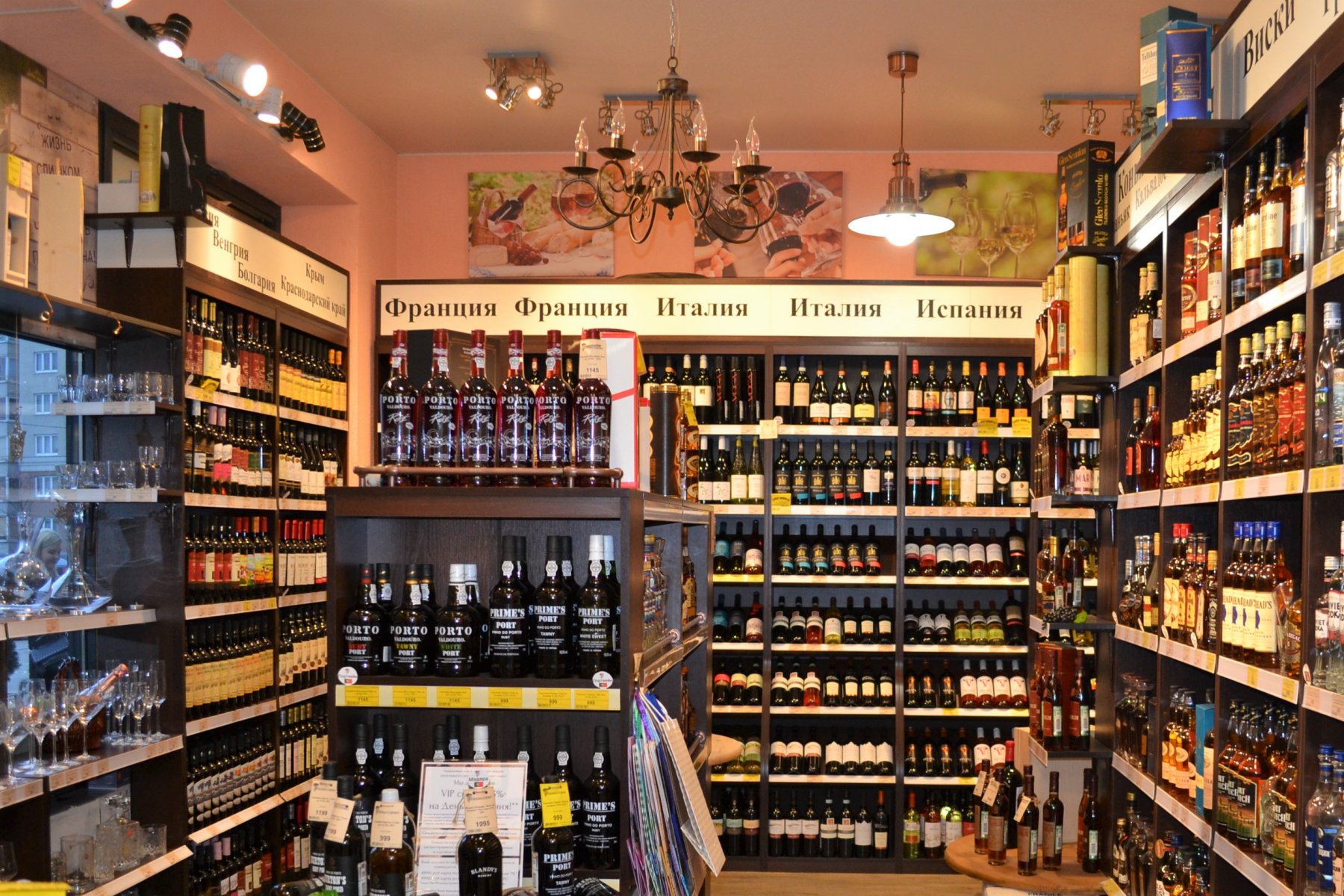 Tekel bayiler kapalı mı, kapanacak mı? Tekel bayiler neden kapalı? 