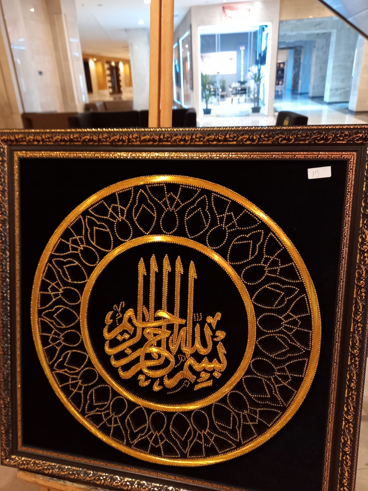 Gördüğü tablodan etkilenince filografi sanatıyla tanıştı! 70 yakın eser yapıp ilk sergisini açtı 