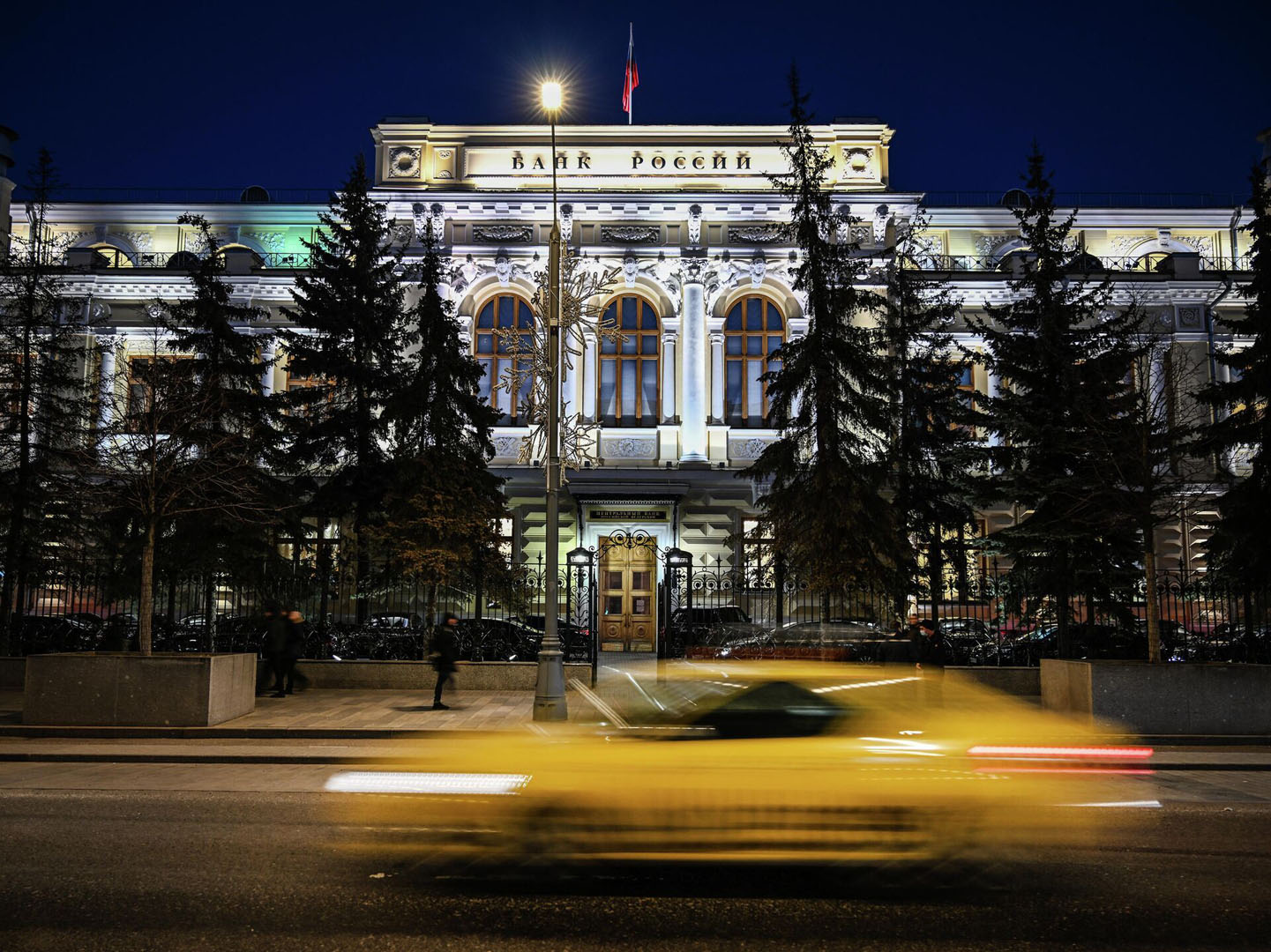 Rusya Merkez Bankası faiz kararını açıkladı! Politika faizi yüzde 8'e düşürüldü