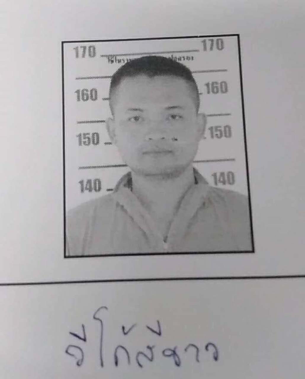 Son dakika | Tayland'da eski polis dehşeti! Kreşe silahlı saldırı düzenledi: 34 kişi öldü