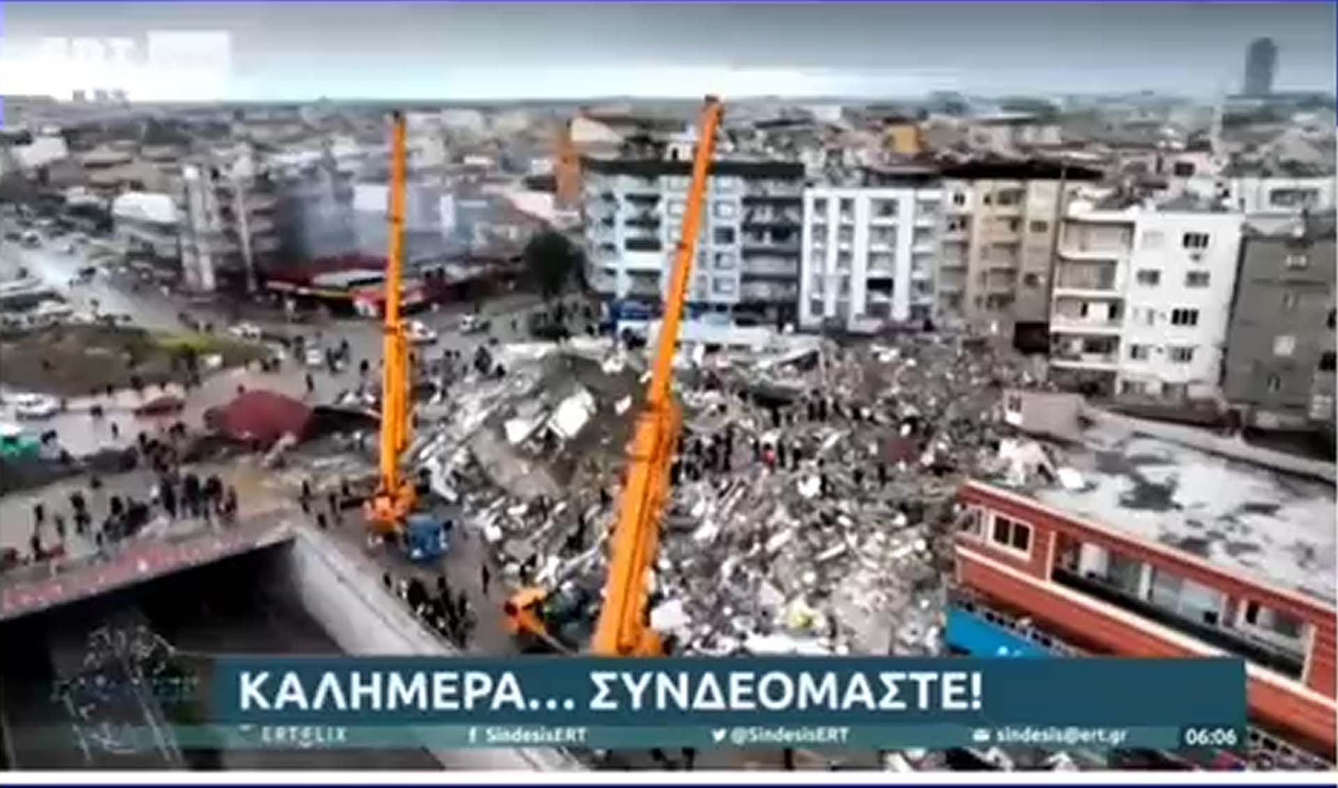 Acımıza kayıtsız kalmadılar: Yunan televizyonu ERT'in deprem haberi duygulandırdı! 