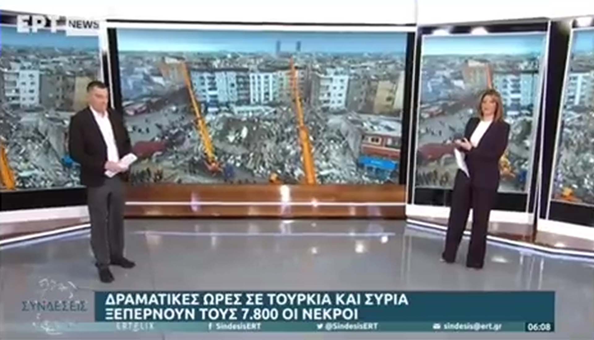 Acımıza kayıtsız kalmadılar: Yunan televizyonu ERT'in deprem haberi duygulandırdı! 