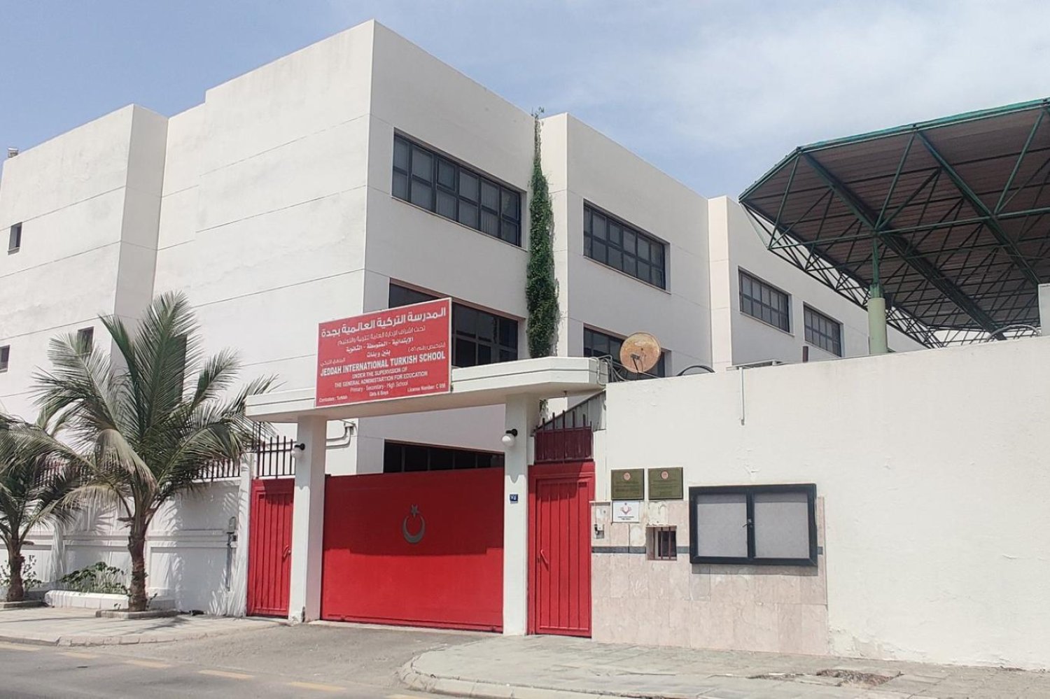 Diplomatik görüşmeler sonuçlandı: Mekke ve Medine'deki Türk okulları yeniden açılacak