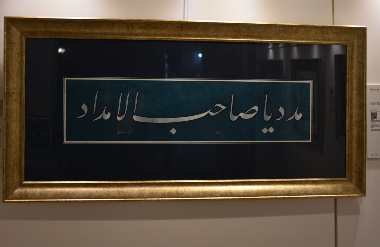 “Ruha Şifa Hüsn-ü Hat” Sergisi, Pendik’te Sanatseverlerle Buluştu...