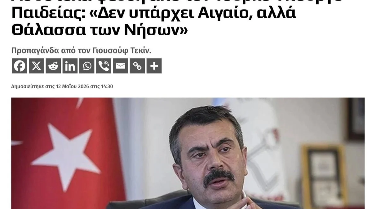 Bakan Tekin'in yaptığı müfredat değişikliği Yunanistan'da rahatsızlık yarattı! 