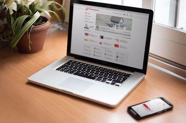 E-Devlet Vasiyetname Sorgulama Ekranı TIKLA SORGULA