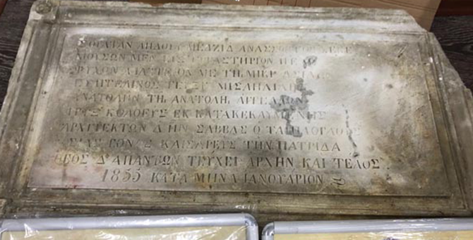 Tarihi Operasyon 2 Bin 500 Yıl Öncesine Ait Eser Çıktı