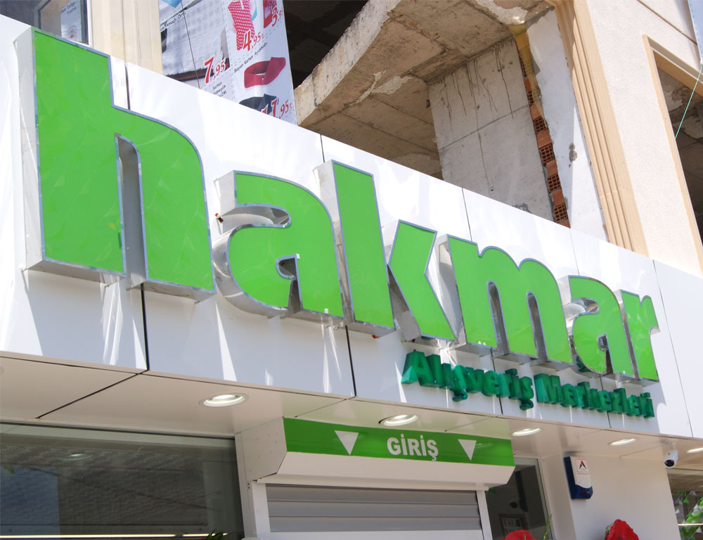 Hakmar 18 Aralık-6 Ocak insert indirimli ürünleri | Hakmar'da bu hafta neler var? 