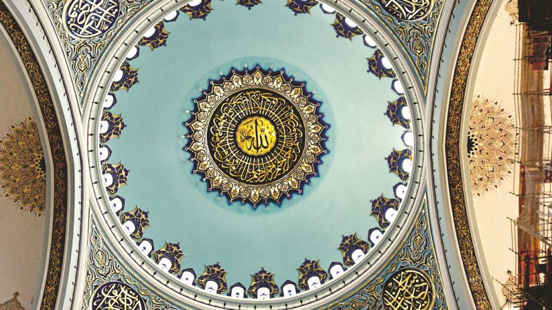 Çamlıca Camii içi nasıl? İstanbul Çamlıca Camii