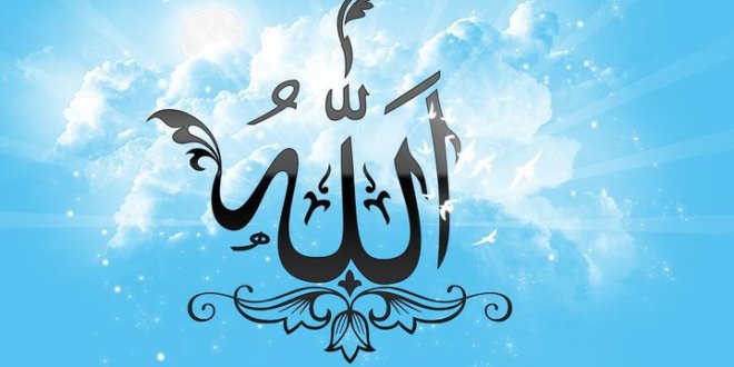 Allah'ın 99 ismi ve anlamı nedir? Esmaül Hüsna anlamı, meali nedir?