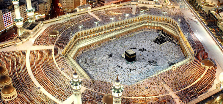 2019 Hac çekiliş sonuçları | Hac kura sonucu TC ile sorgulama