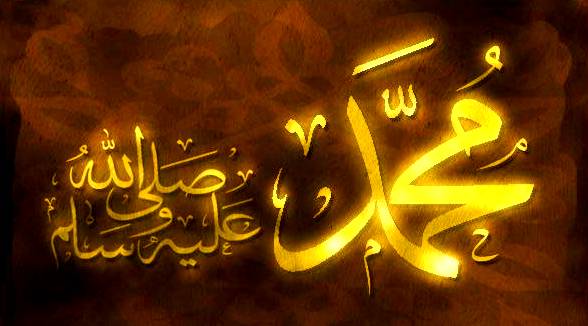 Allah'ın 99 ismi ve anlamı nedir? Esmaül Hüsna anlamı, meali nedir?