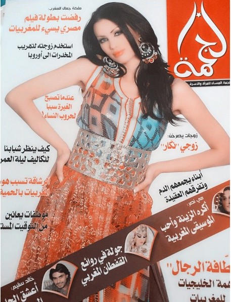 Murat Yıldırım - İmane Yıldırım kimdir? İmane Elbani kaç yaşında? İmane Elbani Instagram