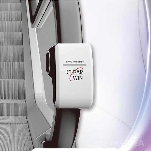 Clearwin Yürüyen Merdiven El Bandı Hijyen Cihazı Türkiye'de