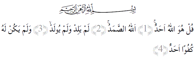 İhlas suresi okunuşu ve Türkçe meali | İhlas suresi arapça yazılışı