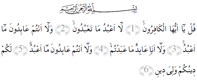 Kafirun suresi okunuşu ve Türkçe meali|Kafirun suresi arapça yazılışı