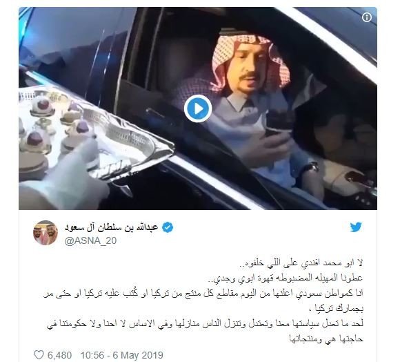 Prens'ten Türk Kahvesi'ne büyük tepki