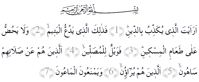 Maun suresi okunuşu ve Türkçe meali | Maun suresi arapça yazılışı