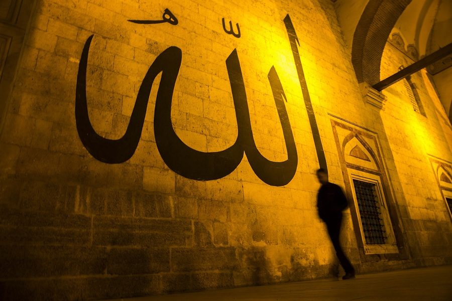 Allah'ın 99 ismi ve anlamı nedir? Esmaül Hüsna anlamı, meali nedir?