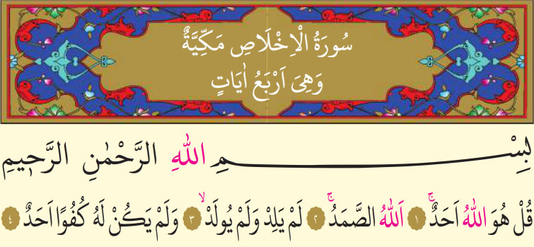 İhlas suresi okunuşu nasıl? İhlas suresi anlamı nedir? İhlas suresi arapça okunuşu